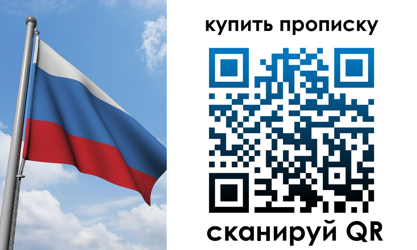 прописка поиск в Гулькевичах
